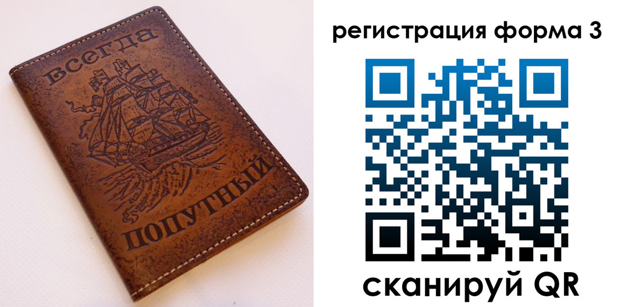 пропишу в квартире в Бурятии